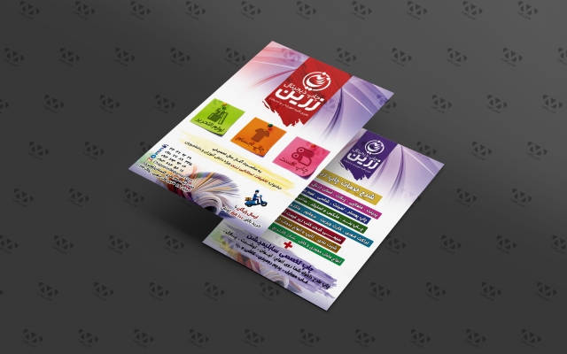 تراکت، پوستر، بروشور شیک و زیبا طراحی کنم