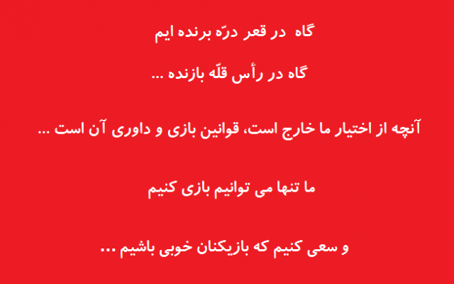 برای کسب و کار شما، بصورت جذاب و مخاطب‌پسند، محتوای‌متنی کوتاه و بلند تولید کنم.