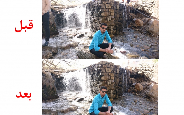 عکسهای شما رو دور بری کنم