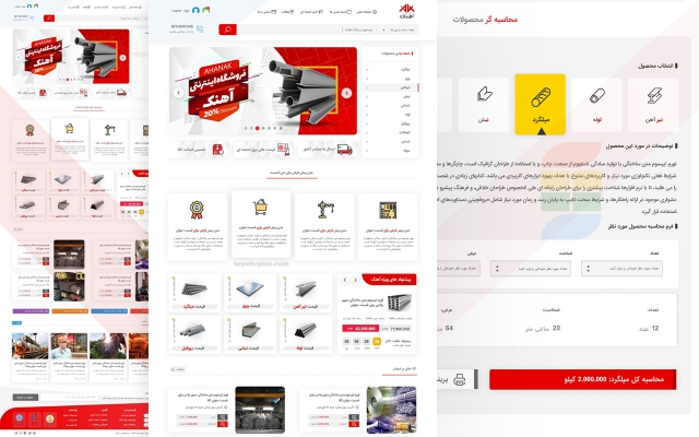 ui / ux سایت و اپ موبایل شما رو طراحی کنم