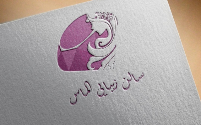 اسم یا لوگوی شخصی با معیار های اصلی طراحی کنم با بیش از 100 طرح متنوع