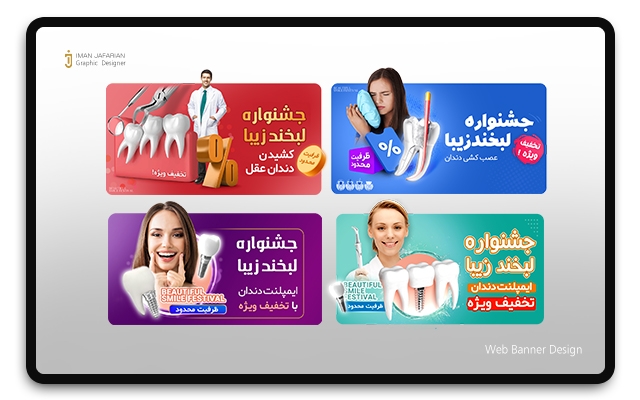 اسلاید و بنر وب سایت و کانال تلگرام طراحی کنم