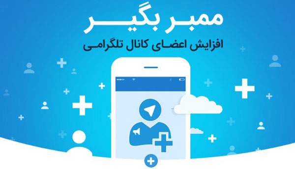 اموزش دریافت بینهایت ممبرغیرفعال و ویو 100% تضمینی روزانه بیش از5کایادبدم