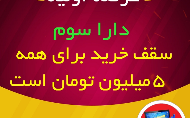 پیج اینستاگرام شما رو مدیریت کنم