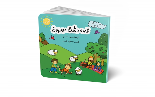 کار تصویرگری انجام بدم