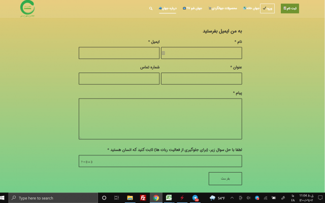 در مدت۳روز یک سایت کاملا اصولی به همراه۳ماه پشتیبانی رایگان به شما تحویل بدم