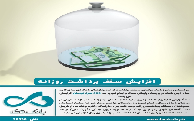 اسلایدر و بنر برای سایت ها و کانال های  تلگرامی و پیج های اینستاگرام