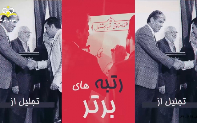 تیزرهای تبلیغاتی درست کنم