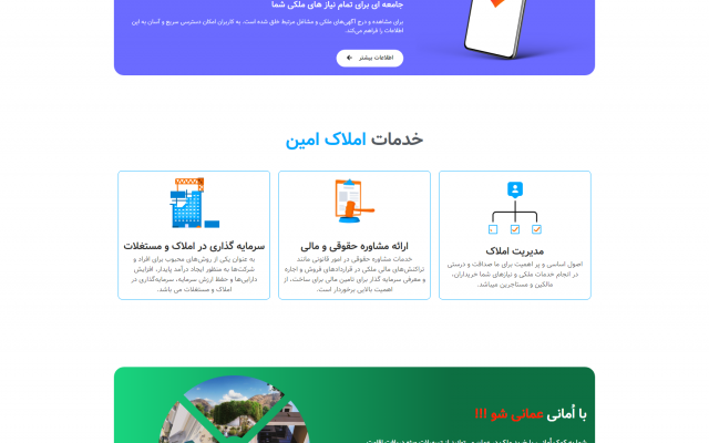 طراحی و توسعه وبسایت وردپرسی انجام بدم.
