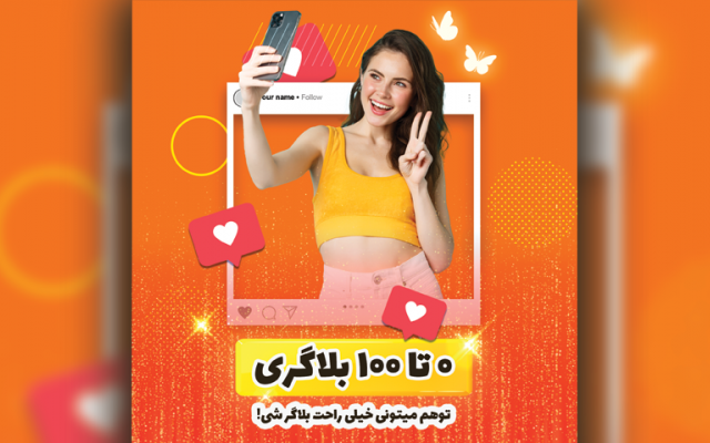 پست اینستاگرام طراحی کنم.⭐⭐⭐⭐⭐