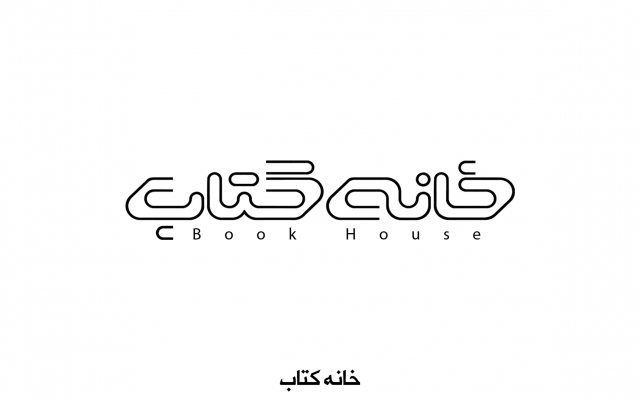 طراحی لوگو انجام بدم