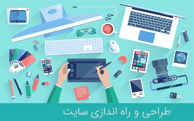 انواع وب سایت رو  به صورت کامل راه اندازی کنم.