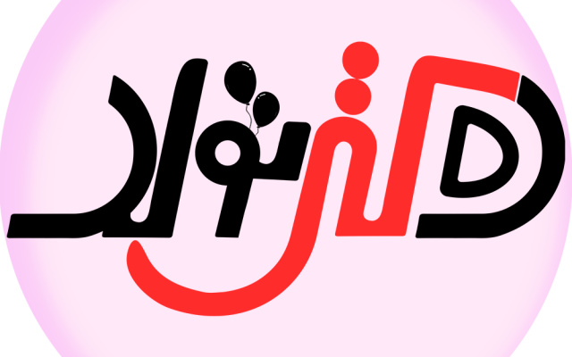 برای بیزینس شما لوگو اختصاصی و با کیفیت طراحی کنم