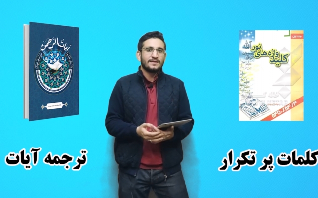 تدوین تمامی امور ویدیویی پرده ی سبز رو انجام بدم.