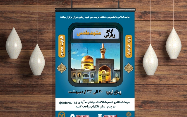 پوستر،بنر، انواع قالب برای پست و استوری اینستاگرام با فتوشاپ برای شما انجام بدم.