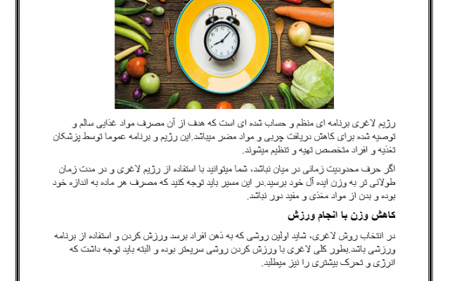 مقاله ۱۰۰۰ کلمه ای سئو شده براتون بنویسم