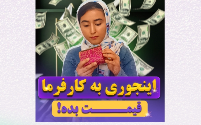 طراحی پست و کاور اینستاگرام انجام بدم