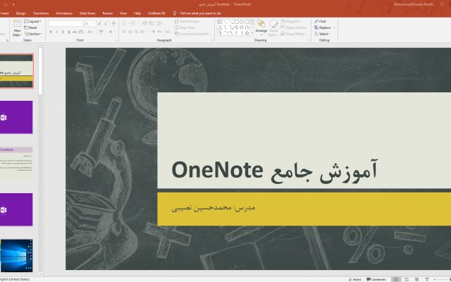 یک فایل پاورپوینت برای شما آماده کنم.