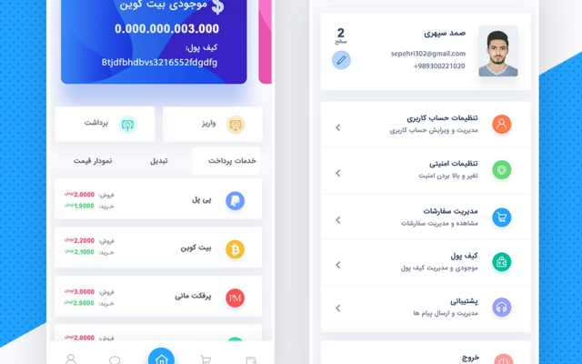 ui / ux سایت و اپ موبایل شما رو طراحی کنم
