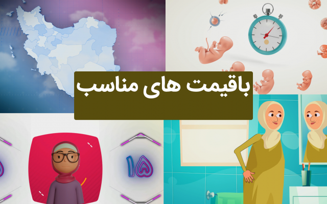 موشن گرافیک  ارزان وباکیفیت درسبک های متفاوت طراحی کنم