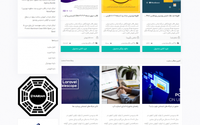 انواع وب سایت مدرنیزه و واکنش گرا رو برای شما خلق کنم.