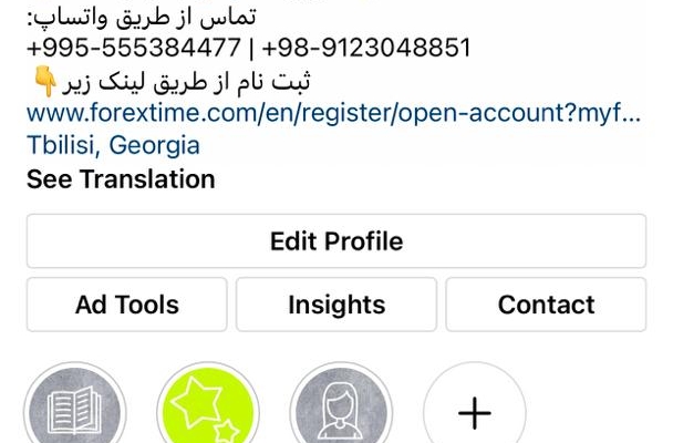 ادمین پیج شما باشم شامل تعیین شعار، هایلایت، قالب پست، لوگوموشن و بنر تبلغاتی