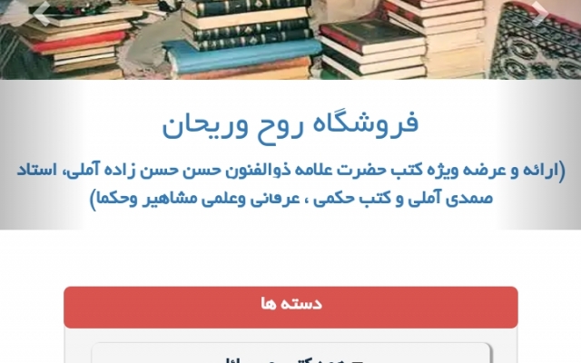 طراحی وبسایت تخصصی یا وردپرس با استاندارد جهانی