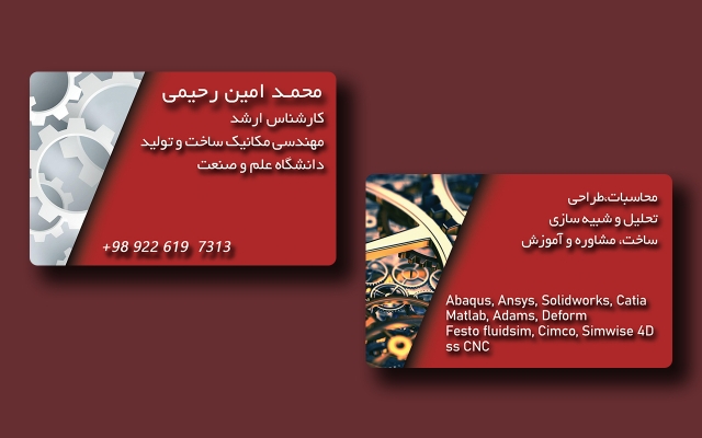 ست اداری شیک و جذاب طراحی کنم.