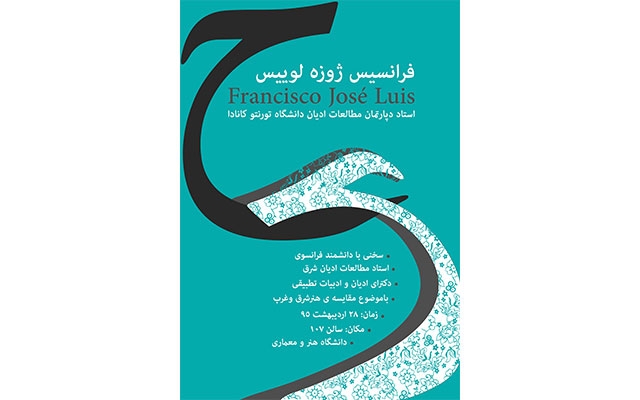 پوستر، تراکت و بیلبورد طراحی کنم
