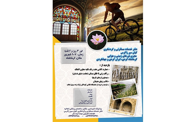 برای فروشگاهتون پوستر تبلیغاتی (با طرح مورد نظر شما) انجام بدم.