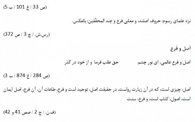 کار تایپ سریع و با دقت انجام بدم