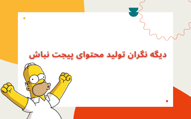 پوستر تبلیغاتی برای شما طراحی کنم