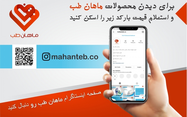 طراحی پست و استوری اینستاگرام رو برات انجام میدم