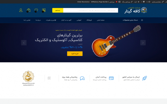 وبسایت شما را طراحی کنم