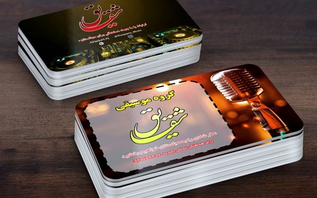 کارت ویزیت دلخواهتون رو طراحی کنم