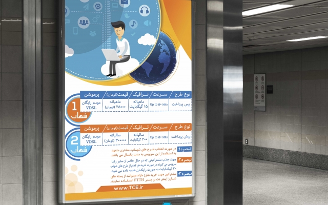 انواع بنر در سایز های مختلف طراحی کنم