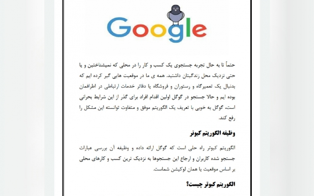 فایل  های صوتی و فیلم های شما را به فایل متنی تبدیل کنم