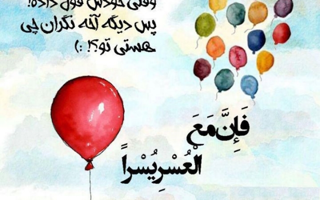 یک مجموعه کامل از عکس نوشته های زیبا، سخنان بزرگان ، شعر گرافیکی و فان بهتون بدم