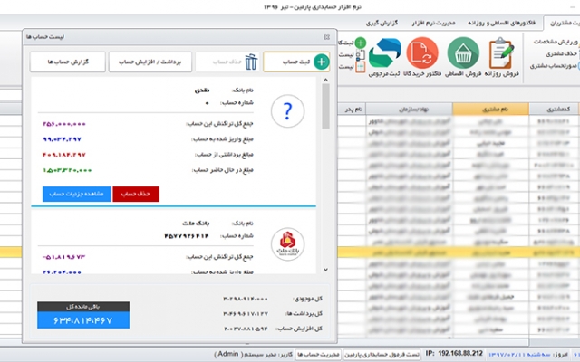 وبسایت و نرم افزارهای دلخواه براساس نیازت رو طراحی و به مرحله اجرا برسونم