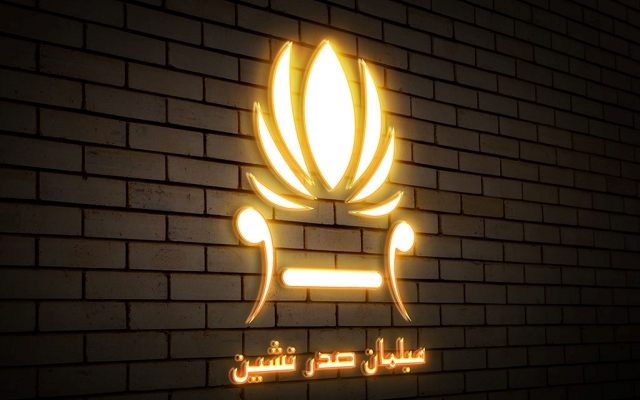 لوگو و لوگوتایپ طراحی کنم