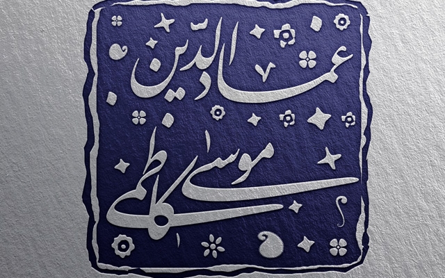 مهر خاتم طراحی کنم