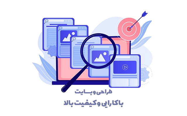 با وردپرس، سایت های فروشگاهی، شرکتی خلاقانه ای رو براتون طراحی کنم
