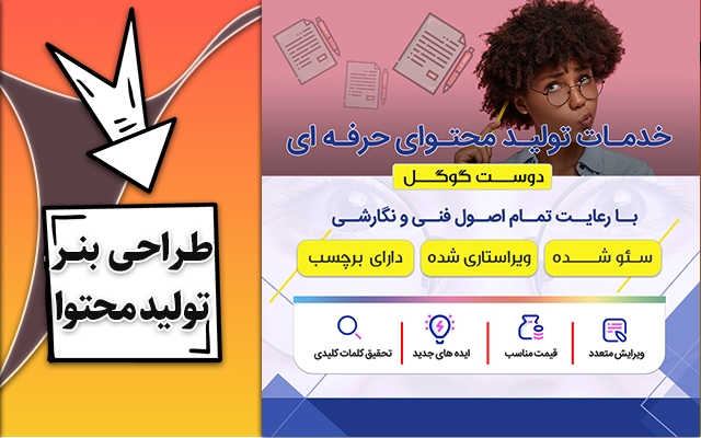بنرهای زیبا و در عین حال تأثیرگذار برای شما طراحی کنم.
