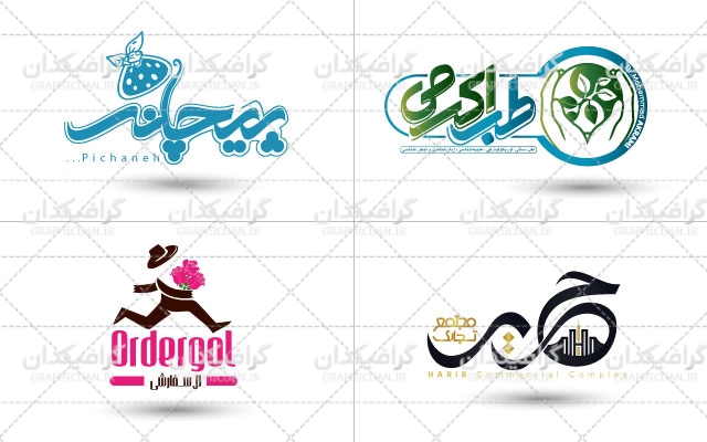 طراحی لوگو، لوگوتایپ انجام بدم، نمونه کارهای ما سند کار ماست.