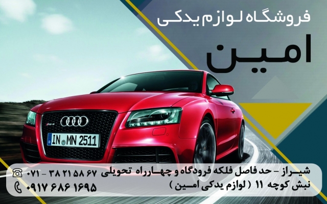 کارت ویزیت طراحی کنم