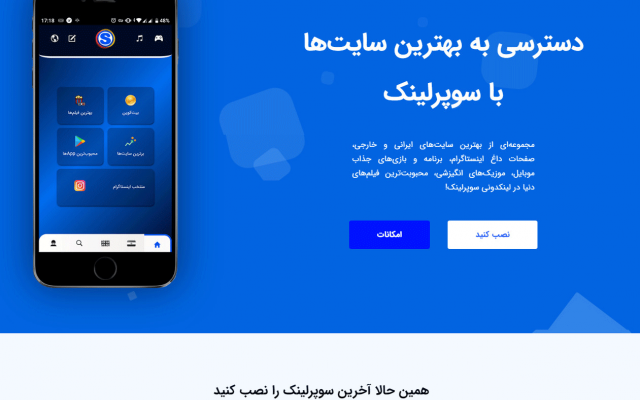 سایت شما رو جذاب و زیبا کنم