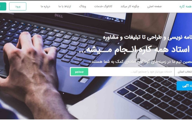 وب سایت  اختصاصی  با زبان  با asp برای شما طراحی کنم