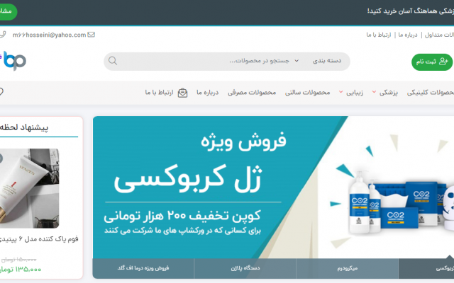 برای کسب و کار شما وبسایت اختصاصی طراحی کنم