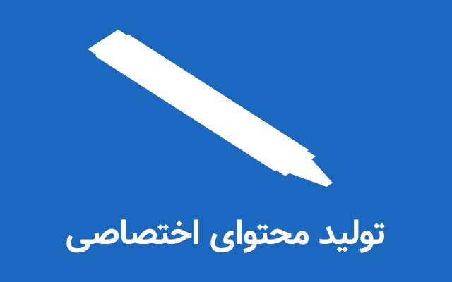 برای شما مقاله ترجمه کنم ، تولید محتوا کنم و در وبسایتتان منتشر کنم.