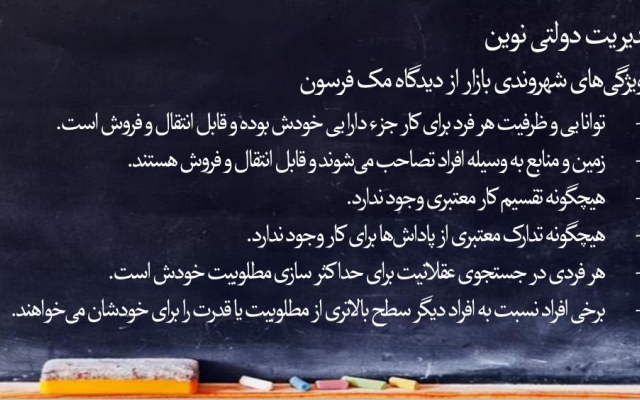 پاورپوینتهای مختلف براتون بسازم